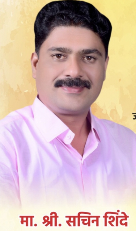 Shri.Sachin Shinde